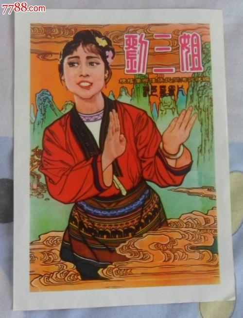 艾伯塔省驾照样本照片